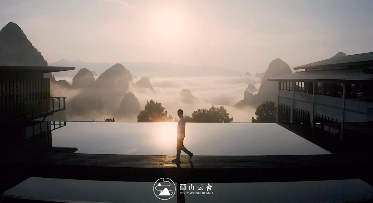 Misty Wonderland ,Yangshuo Xingping Hotel Eksteriør billede