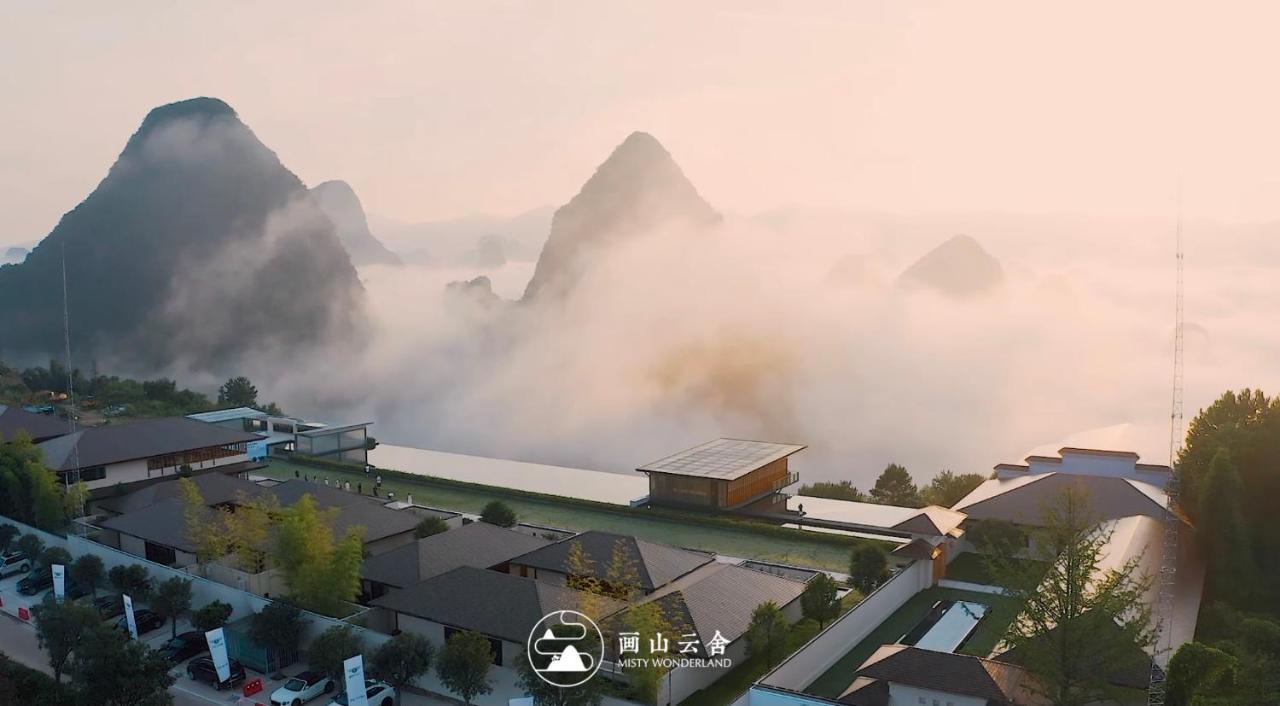 Misty Wonderland ,Yangshuo Xingping Hotel Eksteriør billede