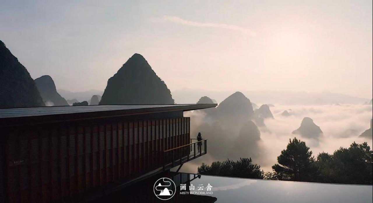 Misty Wonderland ,Yangshuo Xingping Hotel Eksteriør billede