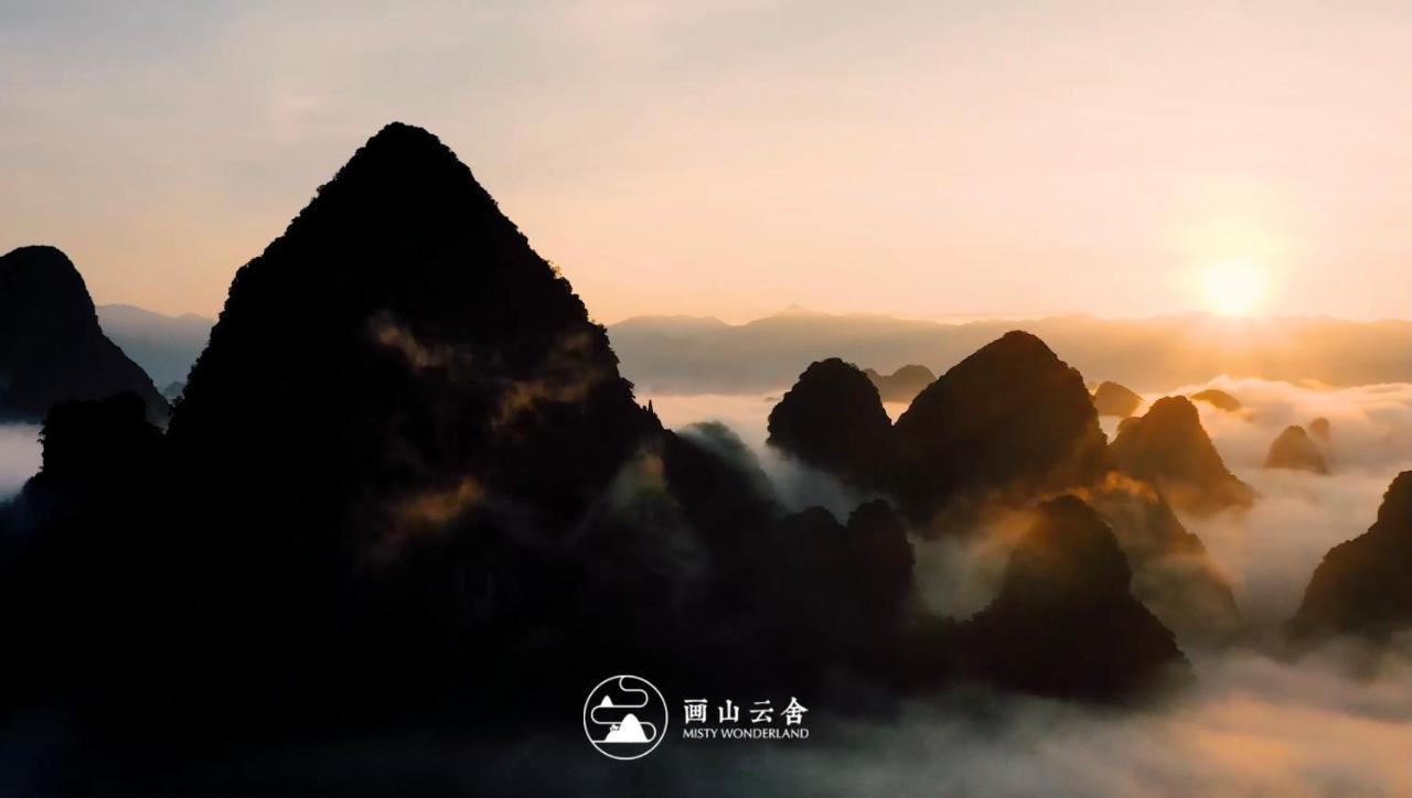 Misty Wonderland ,Yangshuo Xingping Hotel Eksteriør billede