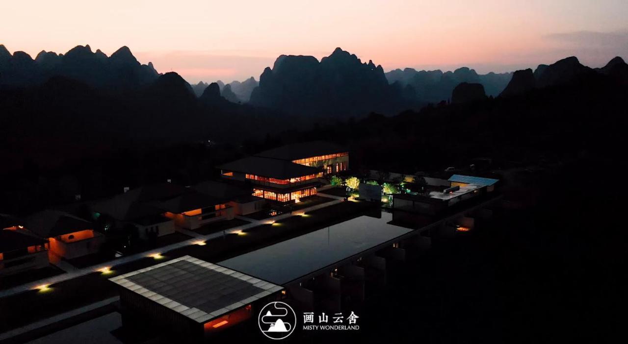 Misty Wonderland ,Yangshuo Xingping Hotel Eksteriør billede