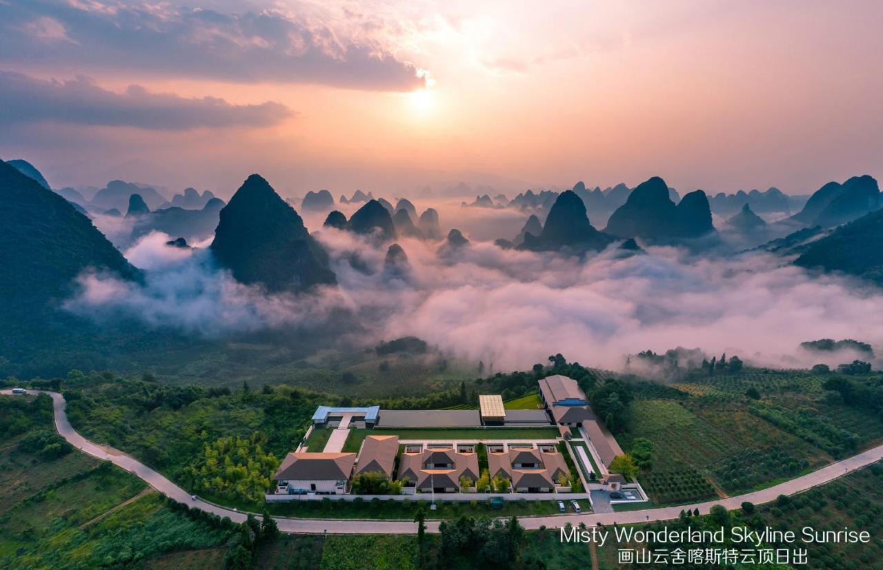Misty Wonderland ,Yangshuo Xingping Hotel Eksteriør billede